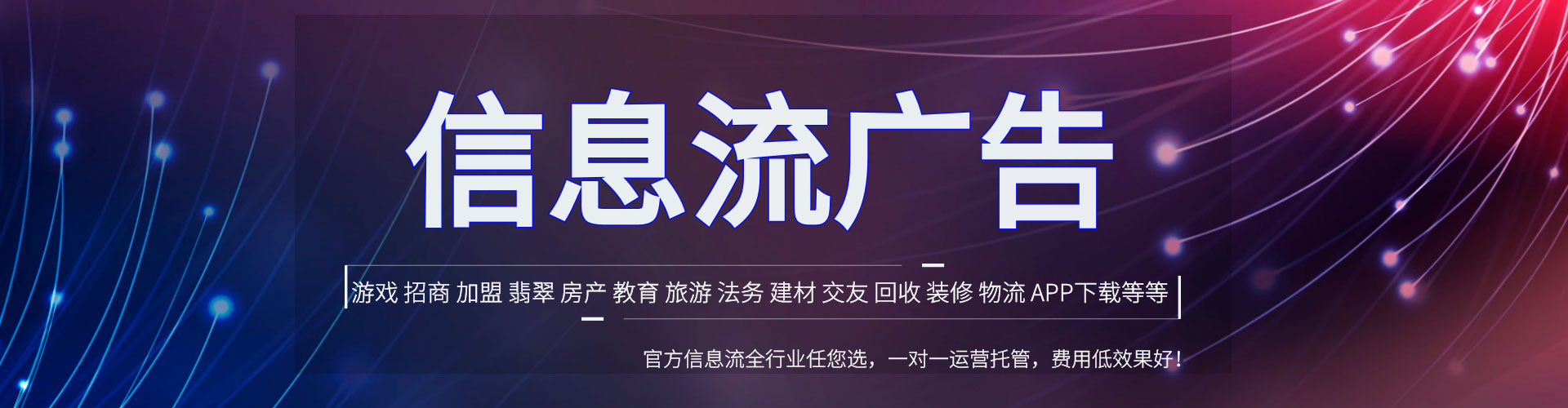 宁河sem竞价